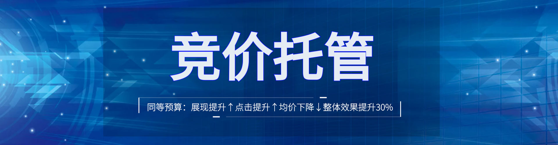 宾川sem竞价