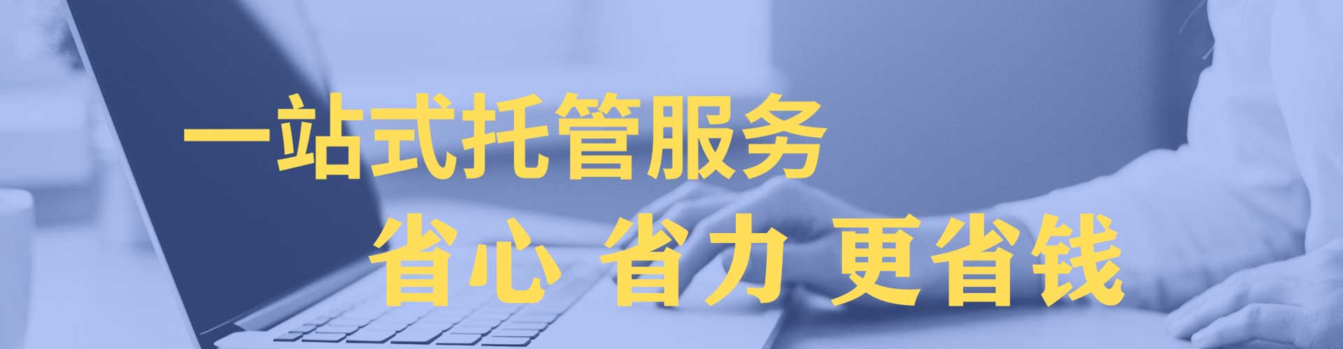 宾川百度推广运营