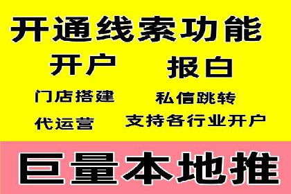 信息流广告投放案例：社交媒体营销
